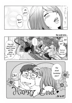 Page 82 of A Sweet Life5 & Side Story