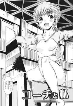 Page 152 of MACKEREL☆CHICKEN