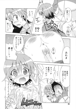 Page 36 of MACKEREL☆CHICKEN