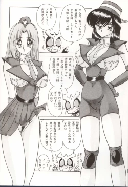 Page 10 of Gakuen Tokukei Vega Porisu Ojousama Gakuen