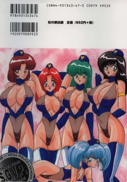 Page 2 of Gakuen Tokukei Vega Porisu Ojousama Gakuen