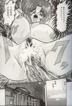 Page 31 of Gakuen Tokukei Vega Porisu Ojousama Gakuen