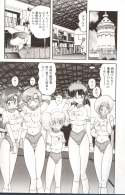Page 34 of Gakuen Tokukei Vega Porisu Ojousama Gakuen