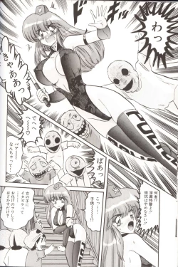 Page 54 of Gakuen Tokukei Vega Porisu Ojousama Gakuen