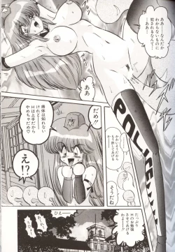 Page 63 of Gakuen Tokukei Vega Porisu Ojousama Gakuen