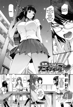 Page 195 of Touzen Imouto ni wa Naisho de | Keep It A Secret From My Sister Of Course