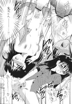 Page 10 of Rumble Tumble