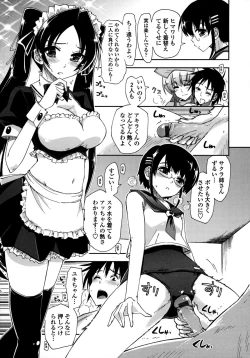 Page 176 of Mosaic x Sanshimai