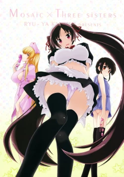 Page 6 of Mosaic x Sanshimai