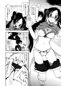 Page 79 of Mosaic x Sanshimai