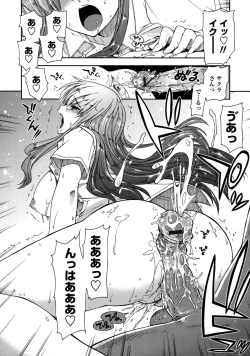 Page 93 of Mosaic x Sanshimai