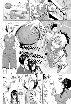 Page 2 of Utakata Omoi Ch. 1-2