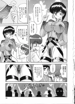 Page 103 of Kantou Usagigumi