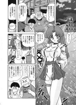 Page 10 of Kantou Usagigumi