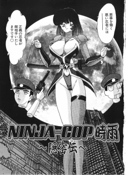 Page 121 of Kantou Usagigumi