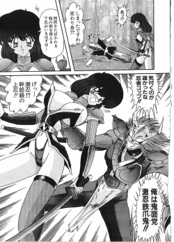 Page 127 of Kantou Usagigumi