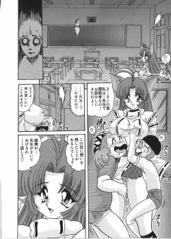 Page 12 of Kantou Usagigumi