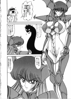 Page 154 of Kantou Usagigumi