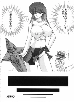 Page 168 of Kantou Usagigumi