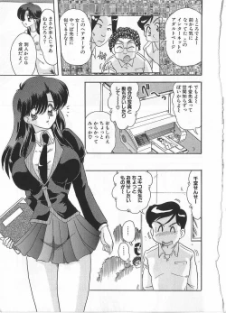 Page 25 of Kantou Usagigumi