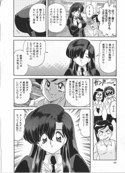 Page 28 of Kantou Usagigumi