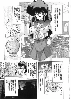 Page 79 of Kantou Usagigumi
