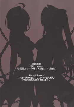 Page 31 of Inyoku no Yami | The Darkness of Lust