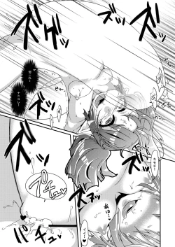 Page 19 of Oidemase! Onaho Yousei Doukoukai