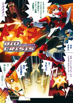 Page 12 of Ochita Tenshitachi no Zanei ~ The traces of fallen angels