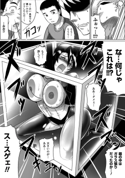 Page 171 of Ochita Tenshitachi no Zanei ~ The traces of fallen angels