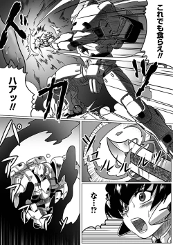 Page 19 of Ochita Tenshitachi no Zanei ~ The traces of fallen angels