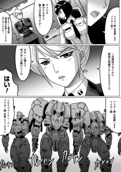 Page 36 of Ochita Tenshitachi no Zanei ~ The traces of fallen angels