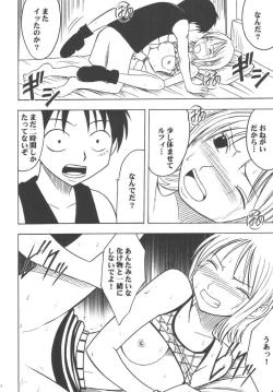 Page 11 of Koukai Soushuuhen