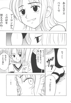 Page 24 of Koukai Soushuuhen