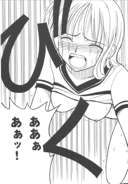 Page 42 of Koukai Soushuuhen