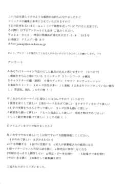 Page 47 of Koukai Soushuuhen