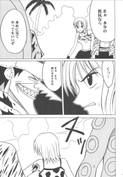 Page 52 of Koukai Soushuuhen