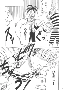 Page 58 of Koukai Soushuuhen