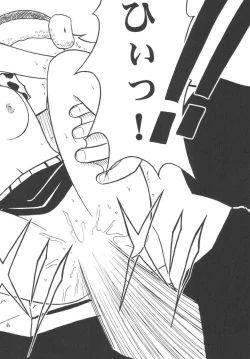 Page 65 of Koukai Soushuuhen