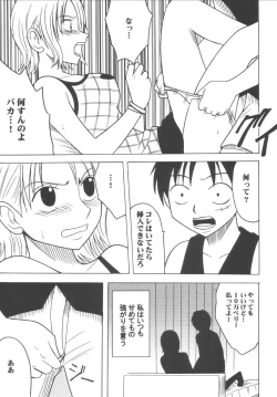 Page 6 of Koukai Soushuuhen