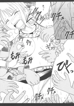 Page 90 of Koukai Soushuuhen