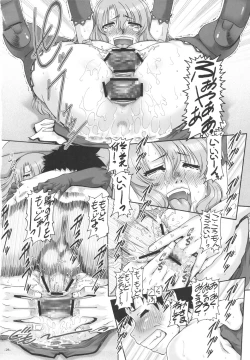 Page 28 of Petite Empire Soushuuhen 3