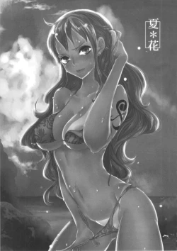 Page 3 of Natsu * Hana