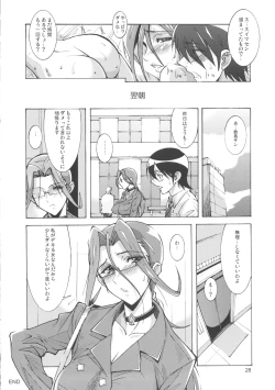 Page 27 of OVER LOAD