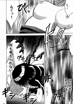 Page 101 of Shinshoku Soushuuhen