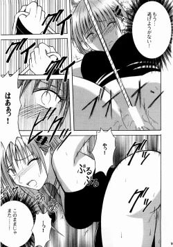 Page 52 of Shinshoku Soushuuhen