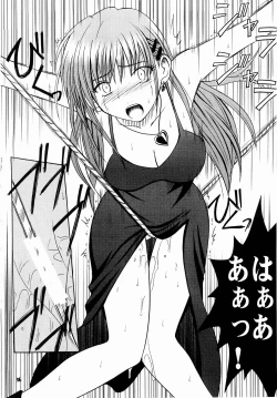 Page 55 of Shinshoku Soushuuhen