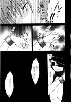 Page 56 of Shinshoku Soushuuhen