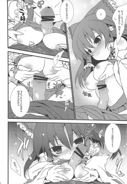 Page 7 of Reimu-san Oppai Kudasai