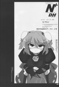 Page 29 of TOHO N+ DH